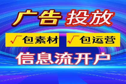 百度竞价账户管理全流程：从开户到运营的案例详解
